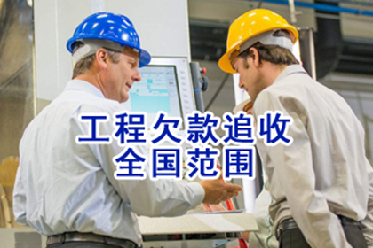 债权取得后如何追索欠款