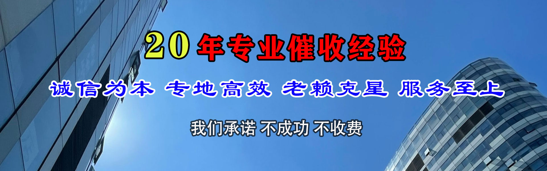 江门收债公司