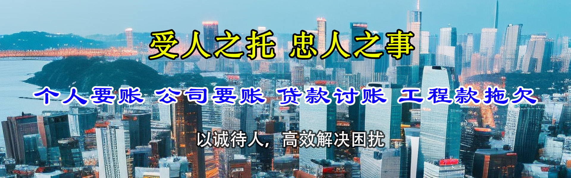 江门收债公司